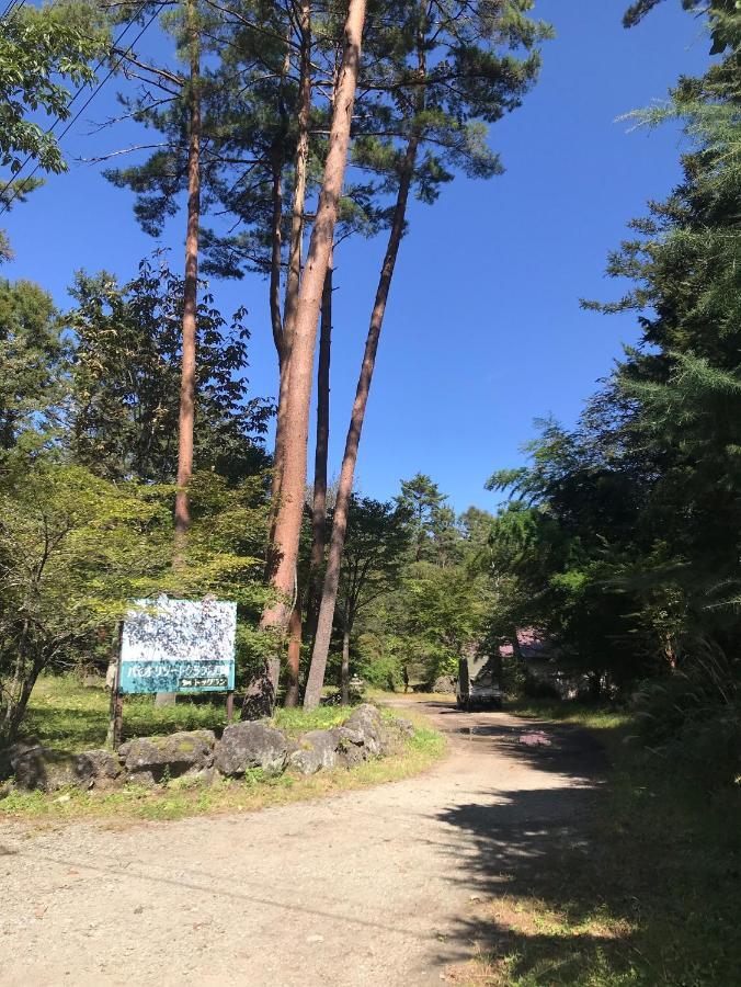 Paseo Resort Club Kawaguchiko Fujikawaguchiko Eksteriør bilde